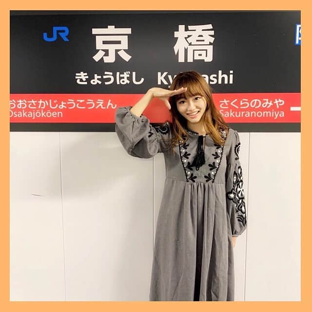 大石乃愛のインスタグラム