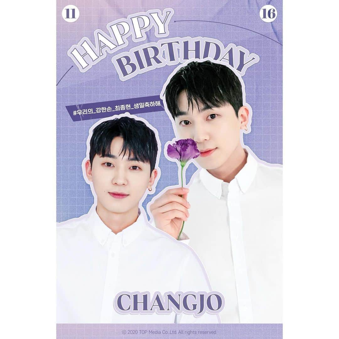 【公式】TEEN TOPさんのインスタグラム写真 - (【公式】TEEN TOPInstagram)「[#틴탑]#창조 의 생일을 축하합니다! ⠀ HAPPY BIRTHDAY TO CHANGJO! ⠀ #우리의_강한손_최종현_생일축하해」11月16日 0時00分 - official_teentop