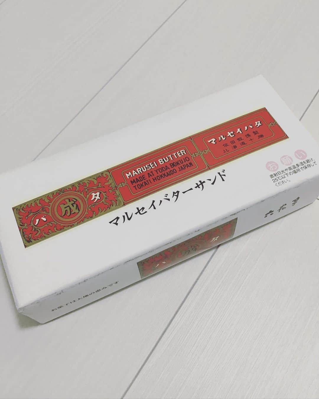 のインスタグラム：「#マルセイバターサンド」