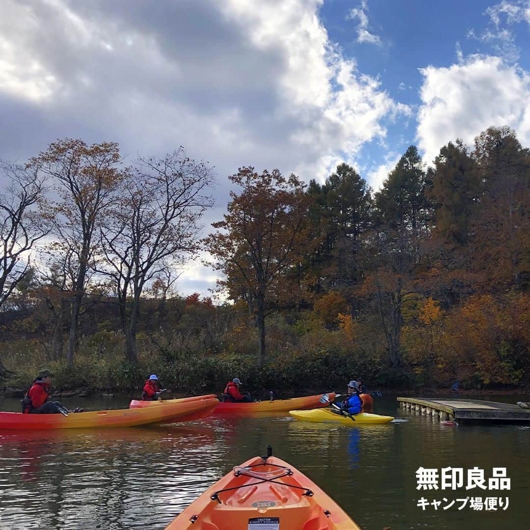 無印良品さんのインスタグラム写真 - (無印良品Instagram)「【キャンプ】来シーズンに向けて - 11月上旬に2020年度の営業が終了した新潟県・津南キャンプ場ですが、スタッフたちは来年度に向けて早くも動き出しています。 - シーズン中に水辺のアクティビティーを楽しめる薬師湖にて行われたのは、カヤックの基本やアウトドア教室での指導方法について学ぶ講習会。 - 陸上では道具についてや教室参加者への伝え方、水上ではカヤックの操り方などの講習を受けたスタッフたち。来年度のアウトドア教室がより充実したものとなるように、今後も練習が重ねられていきます。 - #無印良品 #MUJI #無印良品キャンプ場 #無印良品津南キャンプ場 #キャンプ場 #キャンプ #アウトドア #新潟 #津南 #湖 #カヤック #camp #camping #camper」11月16日 14時00分 - muji_global