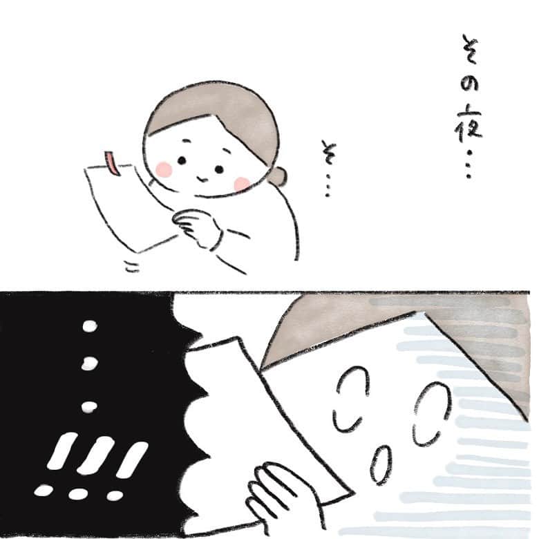hibi家のムスコとムスメさんのインスタグラム写真 - (hibi家のムスコとムスメInstagram)「サンタさんきっと喜んでくれてる🎅🏻  #家族絵日記#育児絵日記#育児漫画#クリスマス  追記 「きょねんおかしたべてくれてありがとういまもあげるね」と書かれているところ、いやちゃの名前出てますよー！とご心配いただくことがあるのですが名前ではありません☺️たしかに　しほ　って読めてしまう😅  いつもありがとうございます✨」11月16日 14時18分 - hibi_yuu