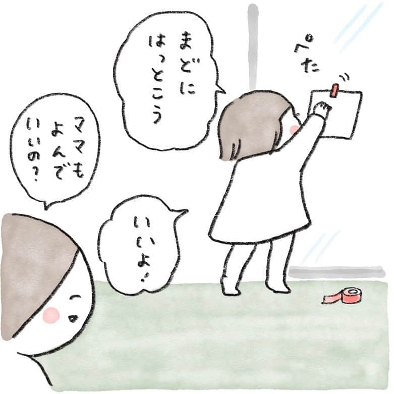 hibi家のムスコとムスメさんのインスタグラム写真 - (hibi家のムスコとムスメInstagram)「サンタさんきっと喜んでくれてる🎅🏻  #家族絵日記#育児絵日記#育児漫画#クリスマス  追記 「きょねんおかしたべてくれてありがとういまもあげるね」と書かれているところ、いやちゃの名前出てますよー！とご心配いただくことがあるのですが名前ではありません☺️たしかに　しほ　って読めてしまう😅  いつもありがとうございます✨」11月16日 14時18分 - hibi_yuu