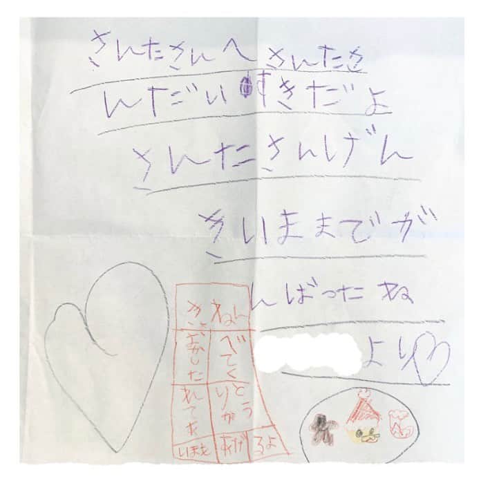 hibi家のムスコとムスメさんのインスタグラム写真 - (hibi家のムスコとムスメInstagram)「サンタさんきっと喜んでくれてる🎅🏻  #家族絵日記#育児絵日記#育児漫画#クリスマス  追記 「きょねんおかしたべてくれてありがとういまもあげるね」と書かれているところ、いやちゃの名前出てますよー！とご心配いただくことがあるのですが名前ではありません☺️たしかに　しほ　って読めてしまう😅  いつもありがとうございます✨」11月16日 14時18分 - hibi_yuu