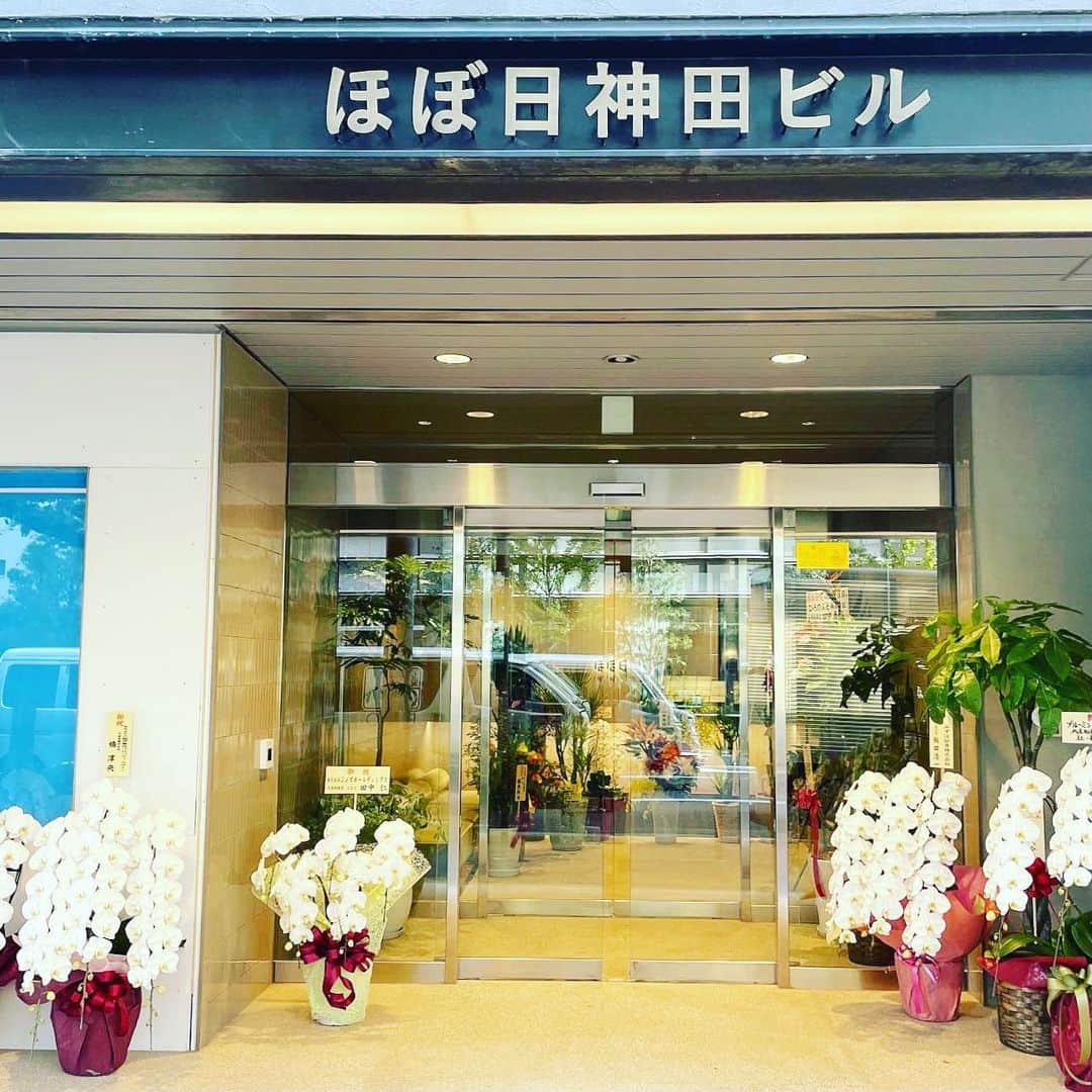 ほぼ日刊イトイ新聞のグルメインスタ