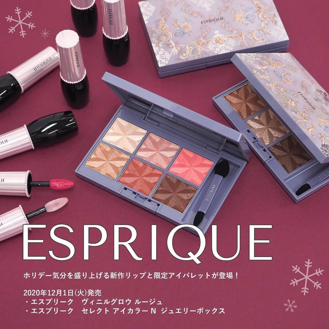 FAVOR【フェイバー】のインスタグラム：「【12月1日限定発売！】 ESPRIQUE(エスプリーク)からホリデー気分を盛り上げる限定アイパレットと新作リップが登場😍 . . ＜数量限定品＞ 『セレクト アイカラー N ジュエリーボックス』 限定3種 / 各3,800円(税抜・編集部調べ) 大人気の『セレクト アイカラー N』が数量限定で6色がセットに！ 冬メイクにはもちろん、オールシーズン色々な組み合わせを楽しめる6色パレットは是非ゲットしたいですよね😍 . ＜新作＞ 『ヴィニルグロウ ルージュ』全10色 / 各2,300円(税抜・編集部調べ) 重厚な輝きのヴィニルなツヤ感が楽しめるツヤたっぷりの新リキッドルージュが新発売！ 夜まで色モチ続くティントタイプと、クリアタイプの2種から選べます💋 . . ぷっくりとしたツヤやかな口元と輝きあふれる目元で、光をあやつりホリデーシーズンにぴったりのロマンティックな表情へ✨ エスプリークの2020年ホリデーコスメをお楽しみに！ . #esprique #エスプリーク #ホリデー #ホリデーコレクション #2020 #2020ホリデー #コフレ #クリスマス #クリスマスコフレ #限定コスメ #新作コスメ #コスメ紹介 #コスメマニア #コスメレポ #コスメオタク #セレクトアイカラー #セレクトアイカラーn #ヴィニルグロウルージュ #ツヤ #ツヤメイク #クリスマスメイク #デートメイク #人気 #人気コスメ #おすすめ #コスメ好きさんと繋がりたい #プチプラ #ドラッグストア #ラメシャドウ」