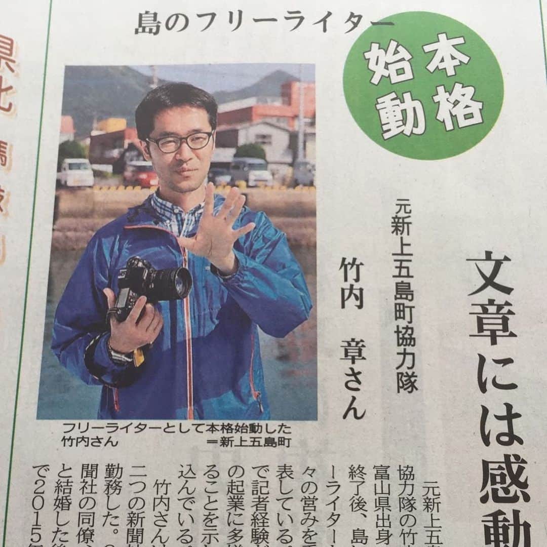 Re島CHANNELのインスタグラム：「島を「旅先」としてではなく「移住先」として注目している人が増えているようです。 ただ、移住とセットで考えないといけないのが「何をして稼ぐのか」。 そこで今回は、長崎県の離島・五島列島で起業した経歴を持つ移住者の筆者が、離島起業の可能性について考えてみました  ▶︎ 離島は起業がおもしろい　離島起業家がIターン先の長崎・五島列島で島ビジネスを考える  https://www.retochan.com/blog/archives/294  ▼→プロフィール画面のリンクから『Re島チャンネル』へ。「Re島ブログ」に地元ライターのおすすめする「福岡→離島の楽しみ方」をご覧いただけます♪ @retochan ・ #Re島プロジェクト #対馬　#新上五島　#中通島　#五島列島　#起業　#島旅  #離島　#福岡から直行　#しま」