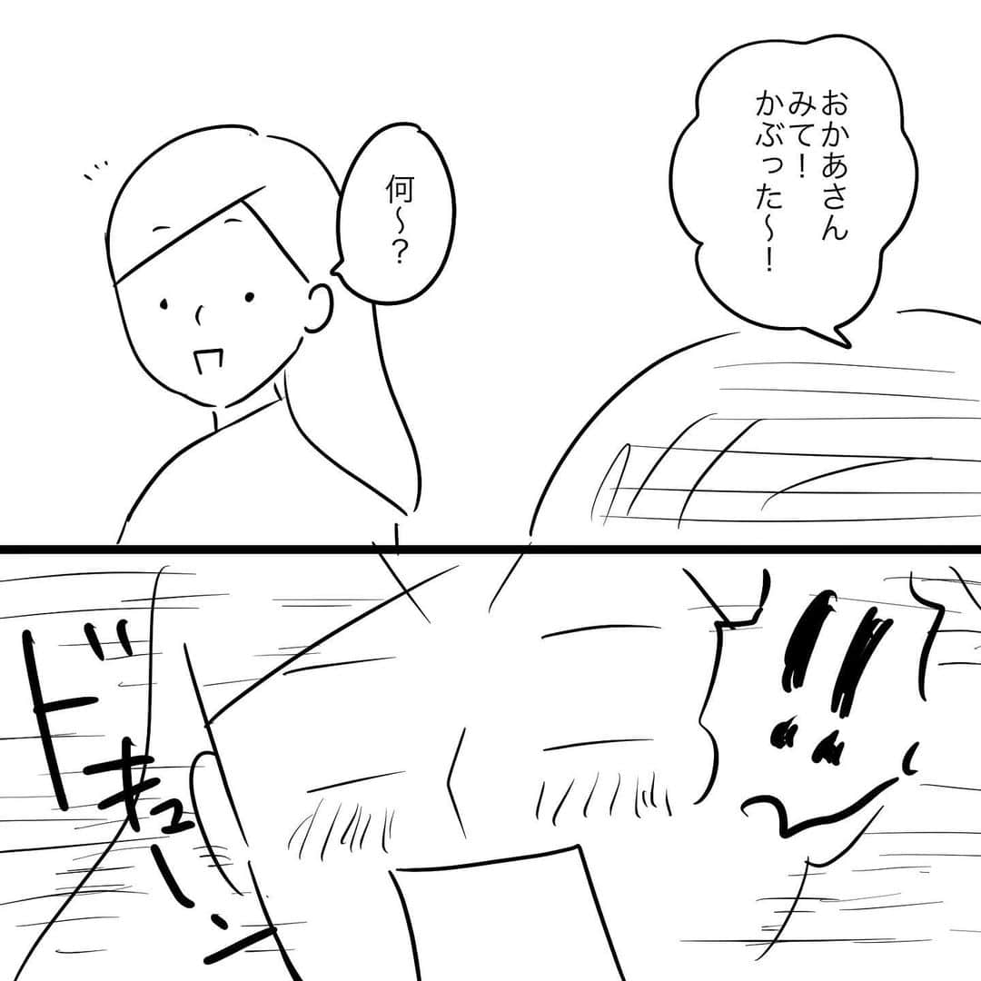 モチコのインスタグラム