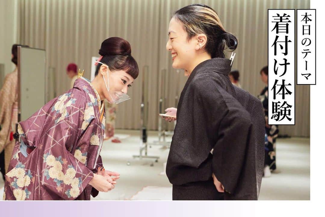 マドモアゼル・ユリアのインスタグラム：「おはようございます！☀️ 先日のワークショップの模様がVOGUEの連載でもUPされました！👘 連載でいつもお世話になっている、ライターの栗山さんもワークショップに参加して頂き、人生初の自装での着付に挑戦して頂きました😊 参加してくれたアミアヤちゃんや、ゆう姫ちゃんにも感想を聞いたので、皆様是非ご一読頂けると嬉しいです😆❤️ @voguejapan  #着物 #着付 #アンティーク着物 #ワークショップ #vogue #kimono」