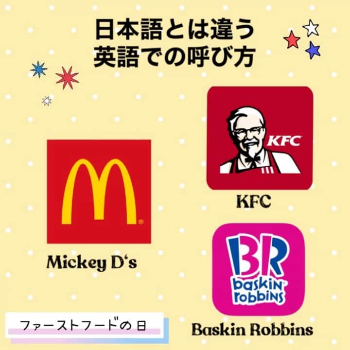 髙木萌香のインスタグラム