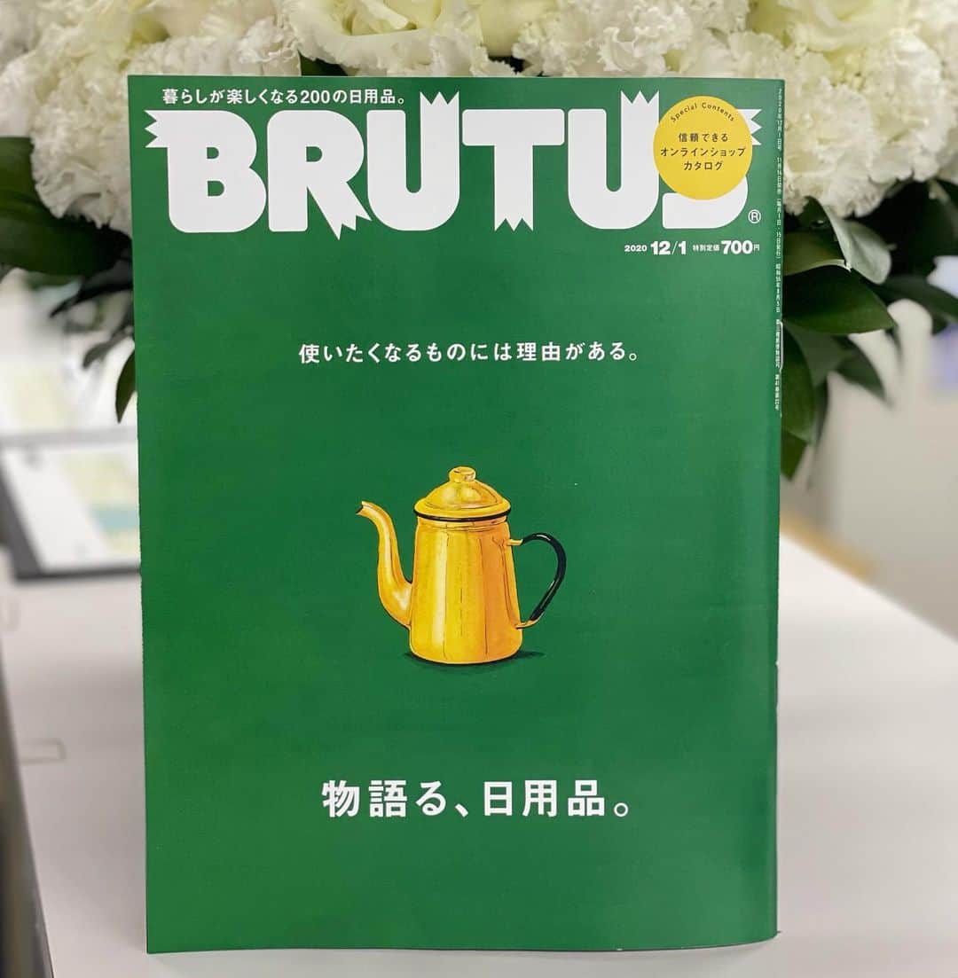 西田善太のインスタグラム：「【物語る、日用品★11月16日発売】使いたくなるものには理由がある。暮らしが楽しくなる200の日用品です。特集「物語る、日用品」。ちょっと真面目に作りました。そういう気分なのだ。 #BRUTUS #物語る日用品」