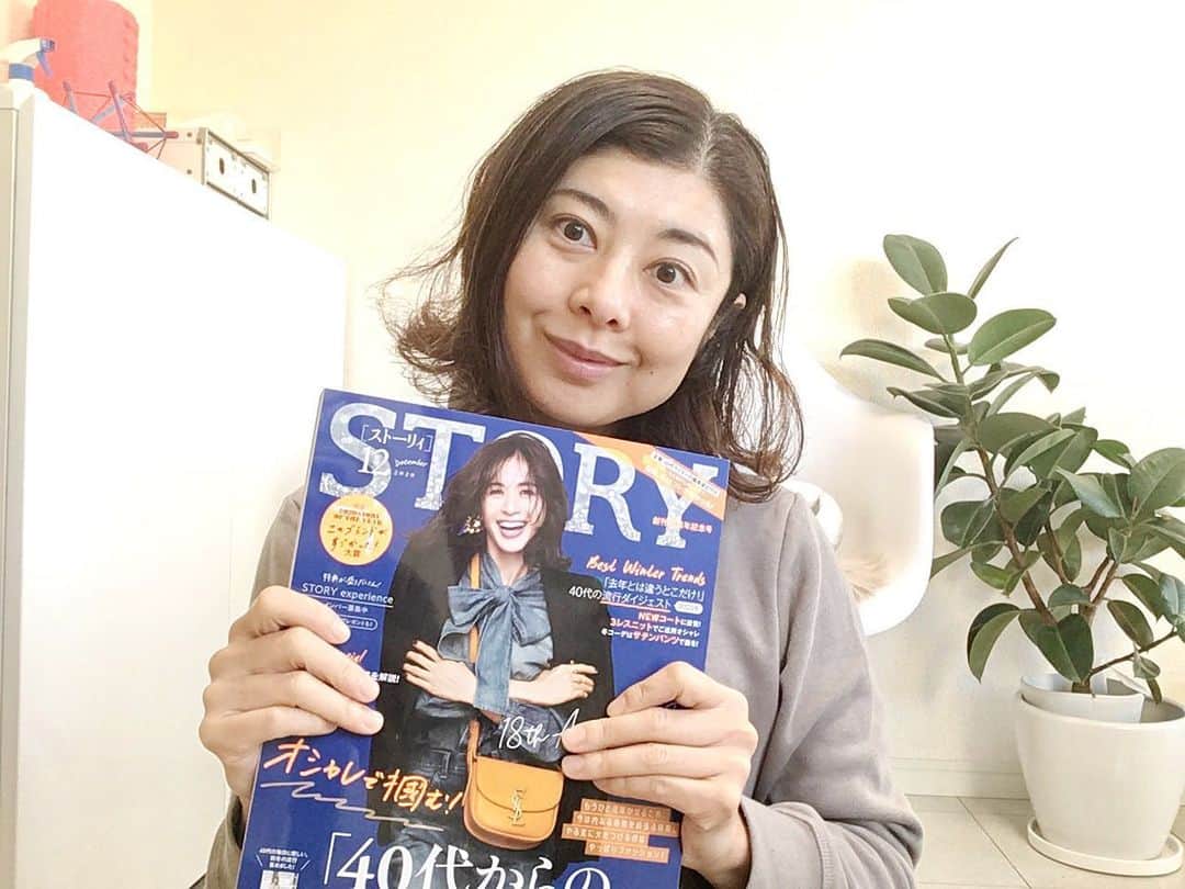 間々田佳子のインスタグラム：「ストーリーで取り上げていただきました‼️  #story  #顔トレ #顔ジム #ジム顔 #筋肉女子」