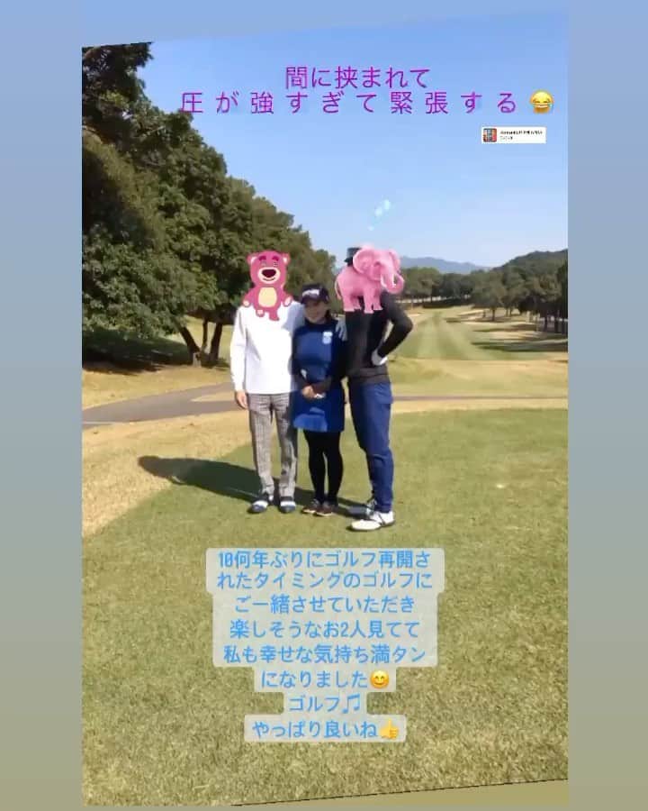 川原由維のグルメインスタ