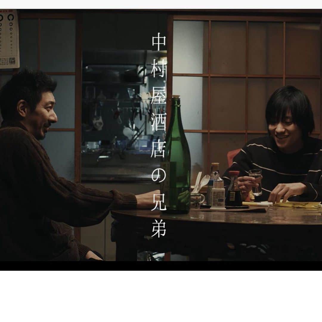 のインスタグラム：「間も無く上映となります。 「中村屋酒店の兄弟」 テアトル新宿にて11月21日から24日まで。 連日20時50分からレイトショー上映です。 私はキャスティング、制作スタッフとして関わりました。 がっつりと裏方で入ってやったのは初めてで本当に色んな感動を覚えた現場でした。 映画は本当にみんなの力でやっと形にできるものなんだと改めて痛感しました。 実は撮影は1月の真冬だったのですが、私川にすべって落っこちまして笑 迷惑かけちゃったしめちゃめちゃ寒いし地獄だったけど それも今となってはいい思い出です😌 その時はまさかテアトル新宿で🥺 上映できるなんて思ってもいませんでした。 まだまだこれからだと思いますが、「中村屋酒店の兄弟」の大きな第一歩になると思います☺️ 是非劇場に来て大きな画面と良質な音で楽しんで頂きたいです。 私も何日か遊びに行きます❗️」