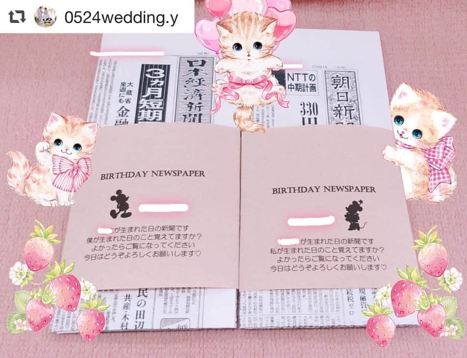お誕生日新聞コンビニプリントサービスのインスタグラム