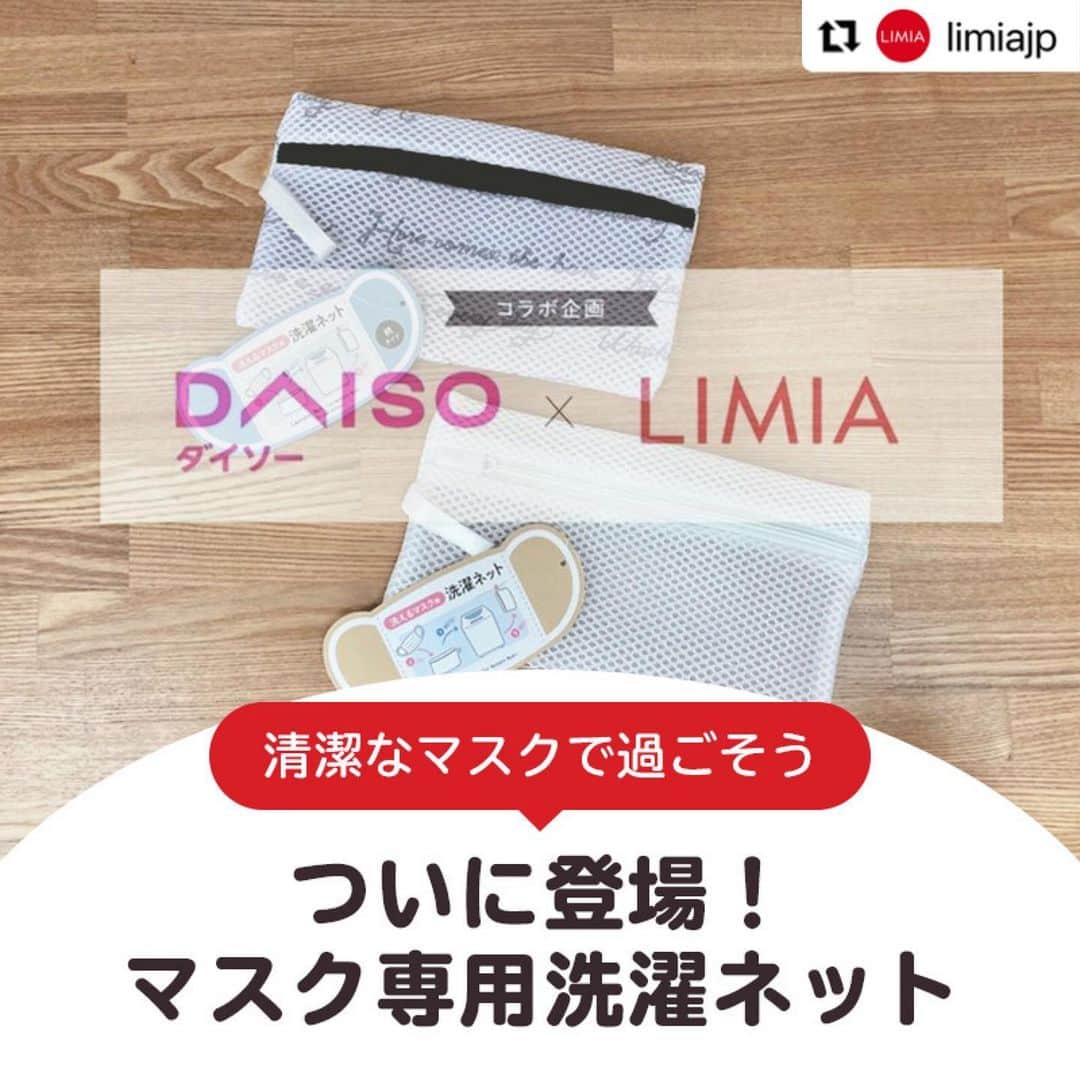 ダイソーのインスタグラム