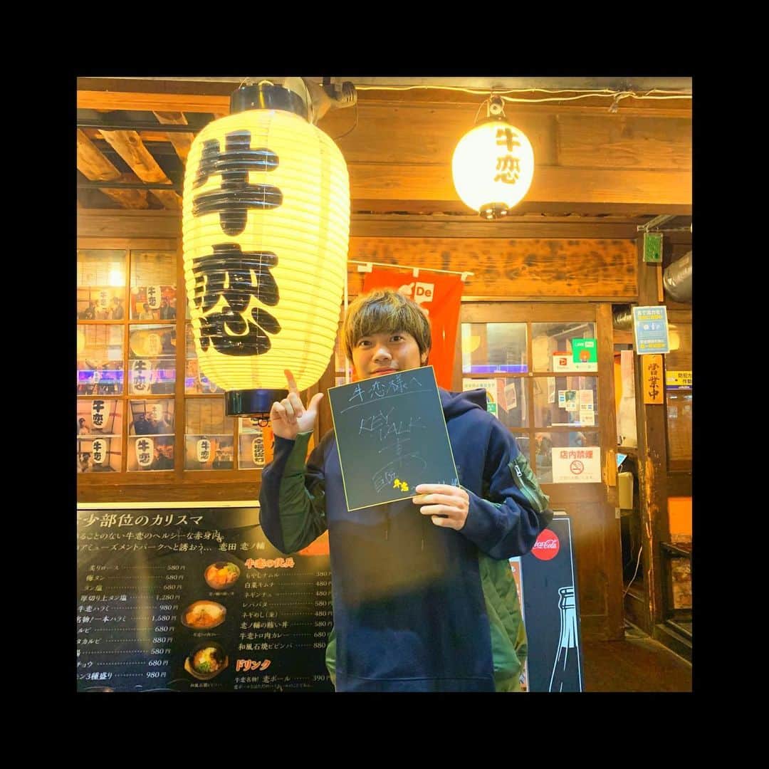 寺中友将さんのインスタグラム写真 - (寺中友将Instagram)「ひっさびさの しゅんP . 本いただきました。しゅっ」11月16日 10時54分 - teranakatomomasa