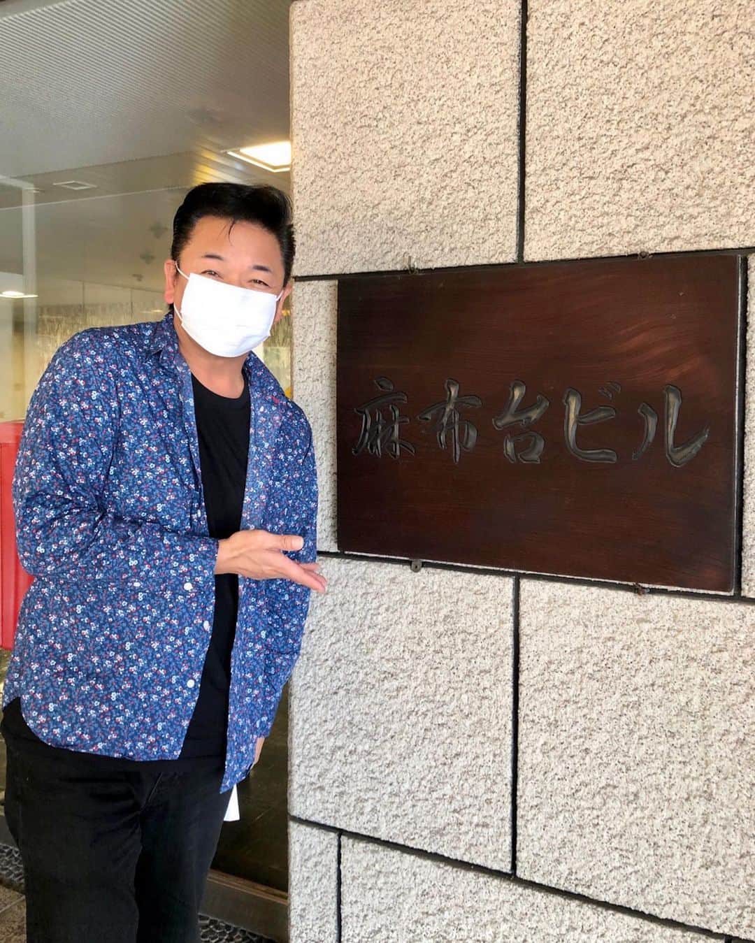 のインスタグラム：「おはよう(^^) 間違い探しの答えは写真5枚目ね〜 ●空に太陽 ●中央分離帯にコスモス ●トラックにHappyの文字 でした！さすが皆さん正解率が高い👏🏻👏🏻👏🏻  昨日の写真の東京タワー🗼 実はえんか侍の番組収録に行く途中でした。 今回は東京支社・麻布台ビルでの収録で、秋の気持ちいい太陽の光を浴びながら行ってきましたよ〜 今回も楽しく！はりきって！えんか侍お届けです！ そうそう、建物内には大きなサーキュレーターがあり、換気もしっかりされていました。安心して仕事が出来る事に感謝です。  昨日の全問正解者への景品はないので、代わりに今日もクイズのプレゼント😄笑 4枚目の写真の赤いのなーんだ？ ヒント ①僕は何をしにラジオ日本に行ったのか… ②ドラえもんのしっぽではない ③もちろん梅干しでもない 答えは明日〜(^^) 正解しても何も無いので悪しからず〜(笑) ・ ・ #ラジオ日本 #東京支社 #麻布台ビル #えんか侍 #収録 #北川大介 #YouTube #だいちゃんねる #えくぼ #八重歯 #リーゼント #イエーイ #顔晴ろう #一生青春 #早くコロナが収束しますように」