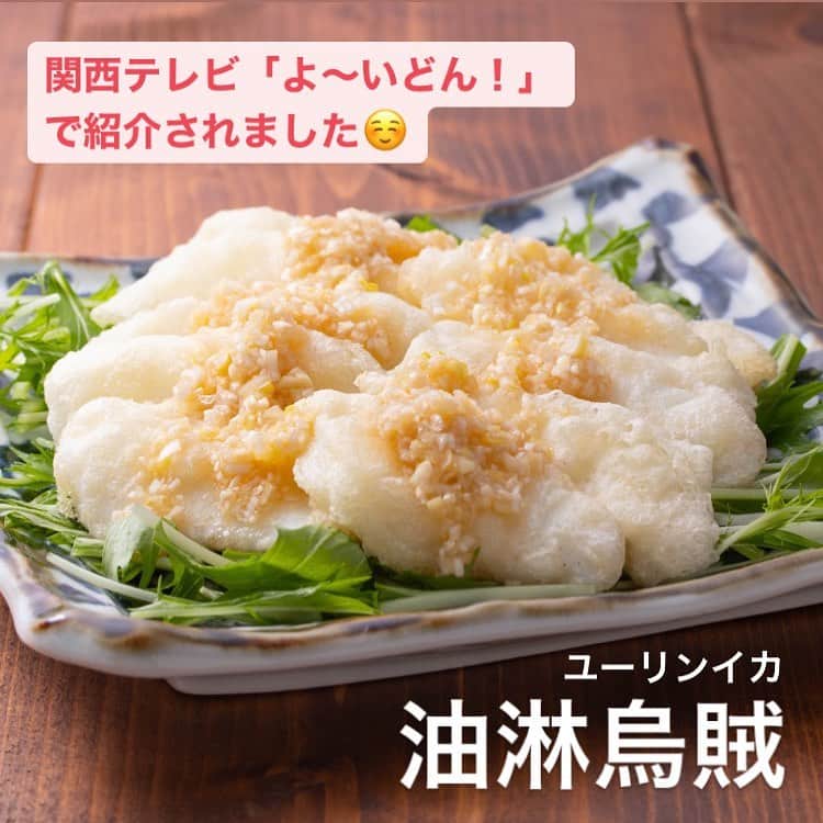 べんりで酢のトキワのインスタグラム