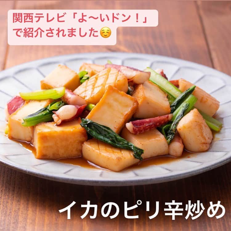 べんりで酢のトキワのインスタグラム