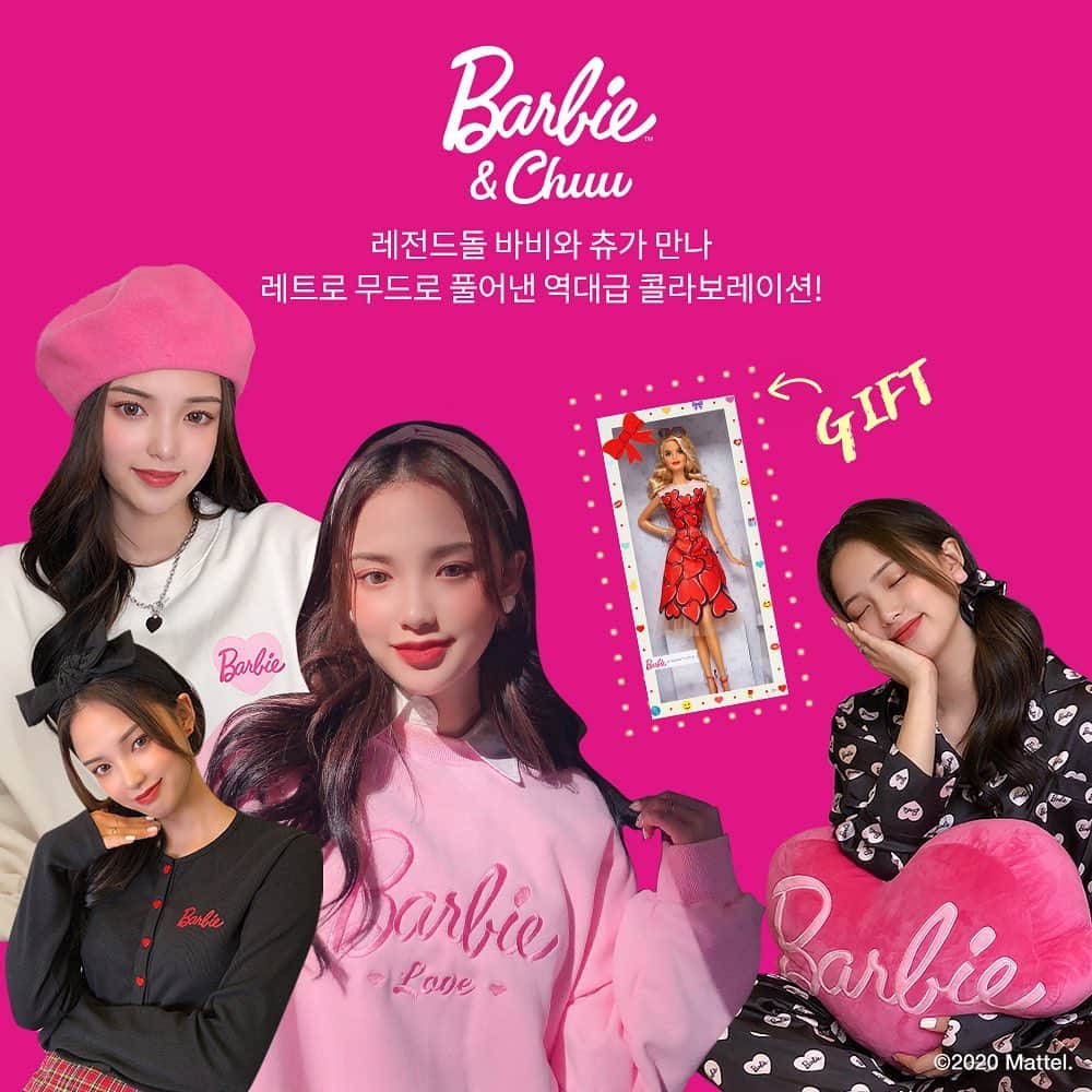 Chuuのインスタグラム：「🎀Barbie X Chuu 오픈 이벤트🎀  츄멤님들의 바비 X 츄 콜라보 상품 구매 포.토.후.기를 자유롭게 남겨주세요💕 정성스러운 포토후기를 남겨주신 츄멤님들을 선정하여 “바비인형”을 선물로 보내드릴게요  🚨필수해시태그:  #chuu #barbie #바비인형 #츄바비구매후기  🚨츄 공식 인스타 계정 태그 @chuu_official  [참여기간] 2020.11.16 ~2020.11.30 [당첨자발표] 2020.12.4  츄멤님들의 사랑스러운 포토후기 기다리고 있을게요!」