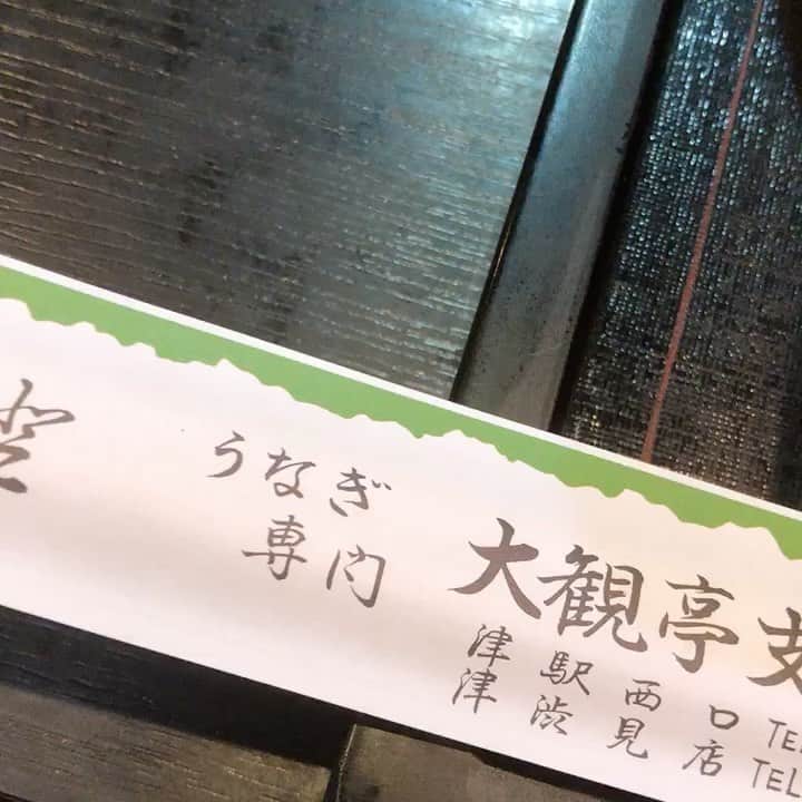 永島知洋のインスタグラム