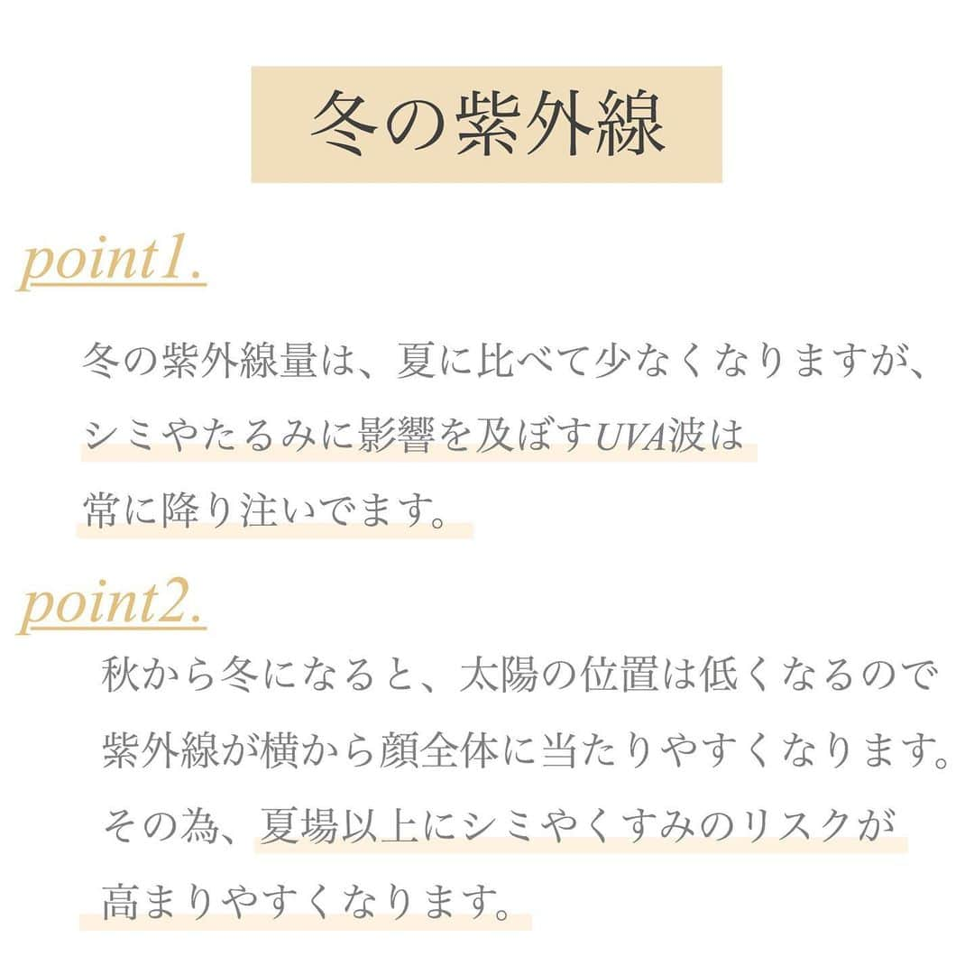 blanche étoileさんのインスタグラム写真 - (blanche étoileInstagram)「. . 冬の紫外線対策、されてますか🤔？ . エイジングの元となりやすい冬の紫外線は 夏場と変わらず、日焼け止めを塗って頂くことで 対策していただけます🌞 . 「いつまでも若々しいお肌でいたい🥚」 「透明感あるお肌でいたい✨」 #PHYTOESSENCEMILK50+ で、 理想のお肌づくりをしませんか💁‍♀️💞 . お試し・持ち運びしやすい パウチセットのご用意もございます🧚 ぜひお試し下さいませ😊🔆 . パウチセット▷1g×5包 ¥700+tax 本品▷50g ¥4,000+tax . . #blancheétoile#ブランエトワール #濱田マサル #PHYTOESSENCEMILK50+ #フィトエッセンスミルク #日焼け止め #beautyproducts#beautytime #好物推介#日本製」11月16日 11時42分 - blanche_etoile