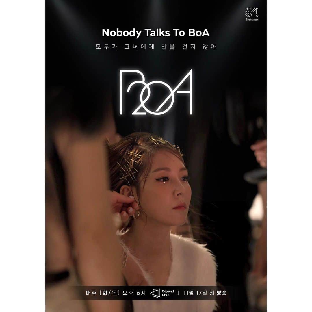 BoAのインスタグラム：「Nobody talks to BoA 2020.11.17 포스터 사진이 글이랑 찰떡이네~🤭https://youtu.be/qIQy8ixOBaA」