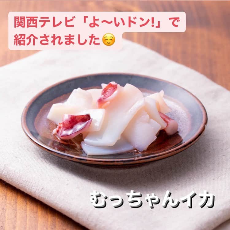 べんりで酢のトキワのインスタグラム