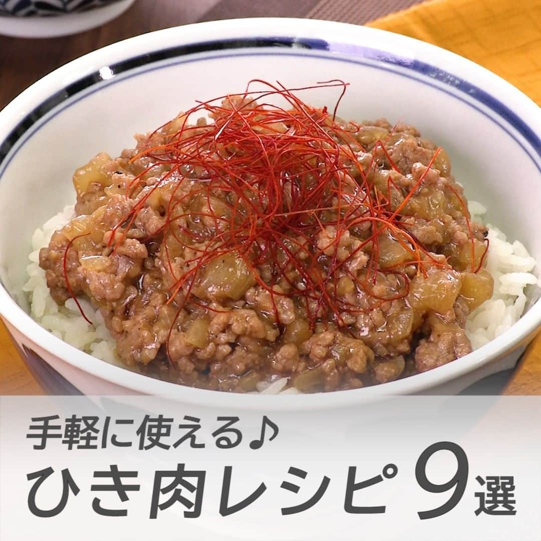 DELISH KITCHENのインスタグラム