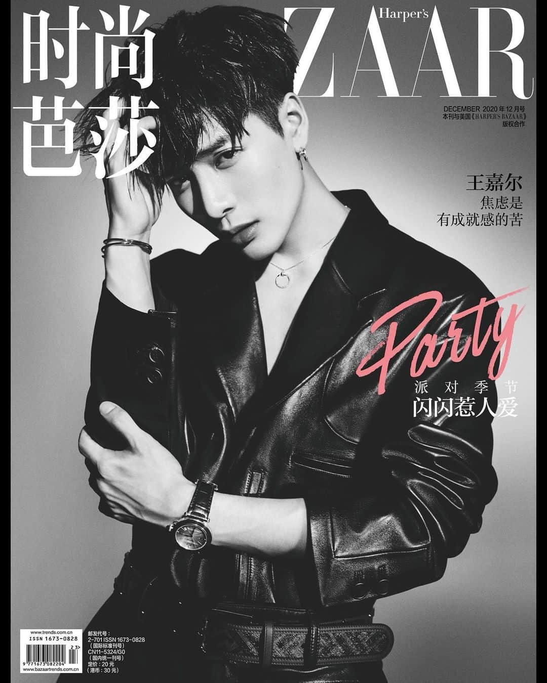 ジャクソンさんのインスタグラム写真 - (ジャクソンInstagram)「#harpersbazaar #cover #December OUT NOW」11月16日 12時47分 - jacksonwang852g7