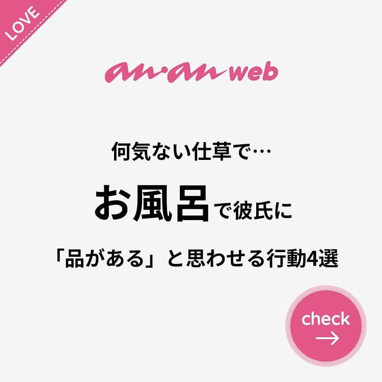 ananwebのインスタグラム