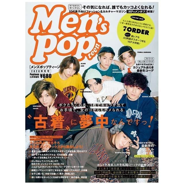 Popteenのインスタグラム