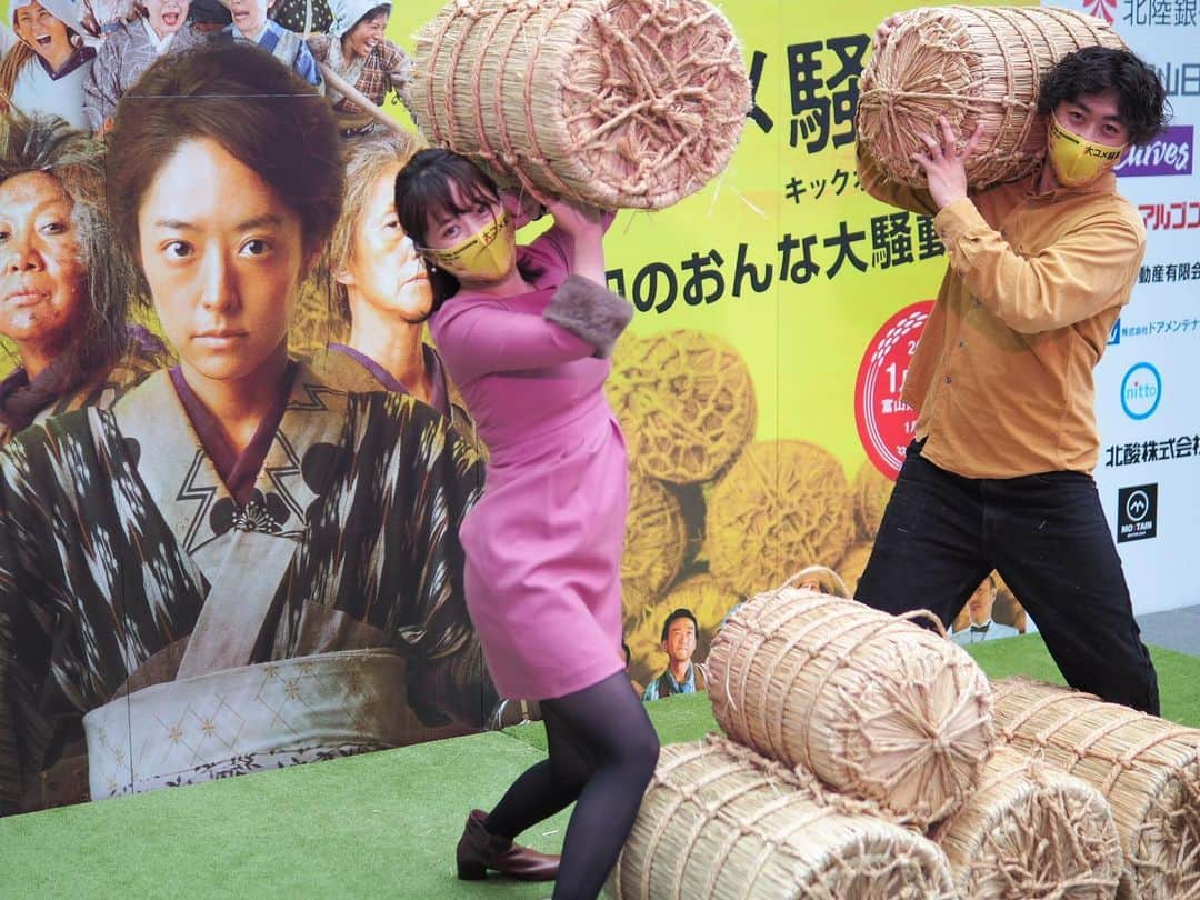 青木栄美子さんのインスタグラム写真 - (青木栄美子Instagram)「。 先日、富山市総曲輪 グランドプラザで行われた 映画「大コメ騒動」 キックオフイベント。 MCを担当させていただきました！  本木克英監督、 内浦純一さん出演の映画です。 インタビューもさせていただき ものすごく充実した１日でした。  1月4日公開です😊 富山で生まれた素晴らしい作品が 多くの人に届きますように！  衣装は、 Apuweiser-richeの 袖ファーワンピース！ ステージに映えるので お気に入りです。 米俵持ってるけど。笑  #米俵 #米騒動  #大コメ騒動 #内浦純一 さん #川口紗緒里 #総曲輪 #イベント  #富山市 #女子アナ #apuweiserriche #袖ファー  #女子アナコーデ  #女子アナ #青木栄美子  #ピンクワンピース　#ペロリッチ富山  #ペロリッチ #イベント #黒髪ミディアム  #マスクで主張」11月16日 22時41分 - emikooo000