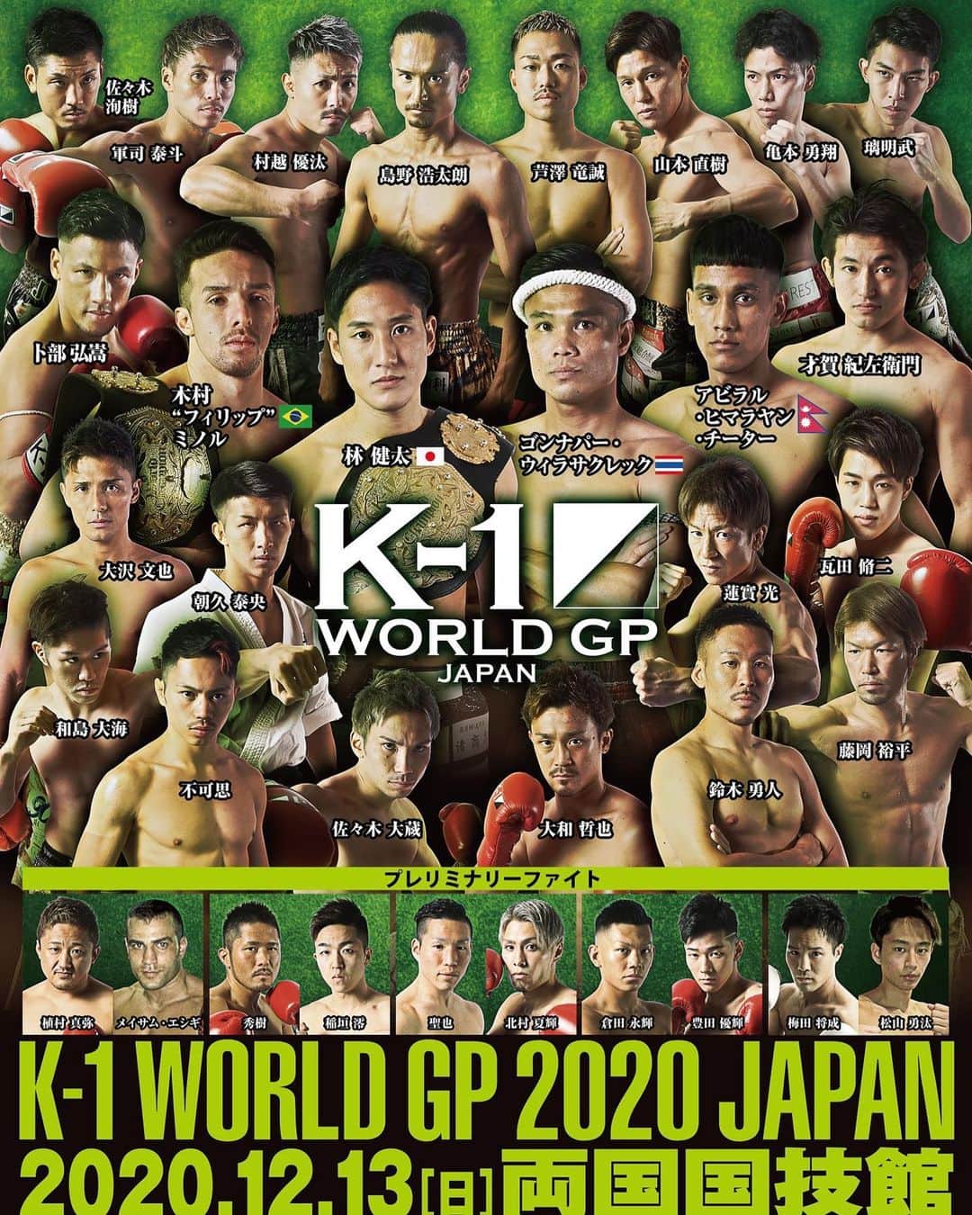 不可思のインスタグラム：「#k1wgp #両国国技館」