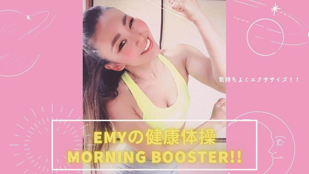 EMYのインスタグラム：「ショーもレッスンも限られている今、わたしに出来ること、届けられること、したいこと😊🙏❣️  YouTubeチャンネル開設しました😊  身体を動かすって、自律神経も整うし、スッキリするし、疲れにくくなって、心身ともに磨かれると思うんです。  エクササイズ、トレーニングを、楽しく安全に、いろんな人に親しんでもらいたい🎀  ここではピラティスの基礎を土台に、安全で健やかなエクササイズを😊  怪我しやすかった私、つい頑張りすぎちゃう私、だからこそ基礎を丁寧に積み重ねて、コツコツしたかった不器用な私が、トレーニングを重ねて、発見してきたことを自信を持って、みなさんにご紹介していきます🍀  気持ちよく運動、そしてトレーニングを是非ご一緒してください😊  YouTube は📺 「eMyの健康体操 」 で検索お願いします😊🙏✨  https://youtu.be/kDi17P_XGBE  #ミューズポールダンス #ミューズエンタープライズ #ミューズ #eMyの健康体操 #フィットネス女子  #フィットネスラバー #pilates #ピラティスインストラクター #アスリート #フィットネス #フィットネスしましょう #思いついたらいつでも #お家でエクササイズ #トレーニング #トレーニング女子 #綺麗エクササイズ #万年ダイエッター #不器用フィットネス #ぶきっちょさん集まれー」