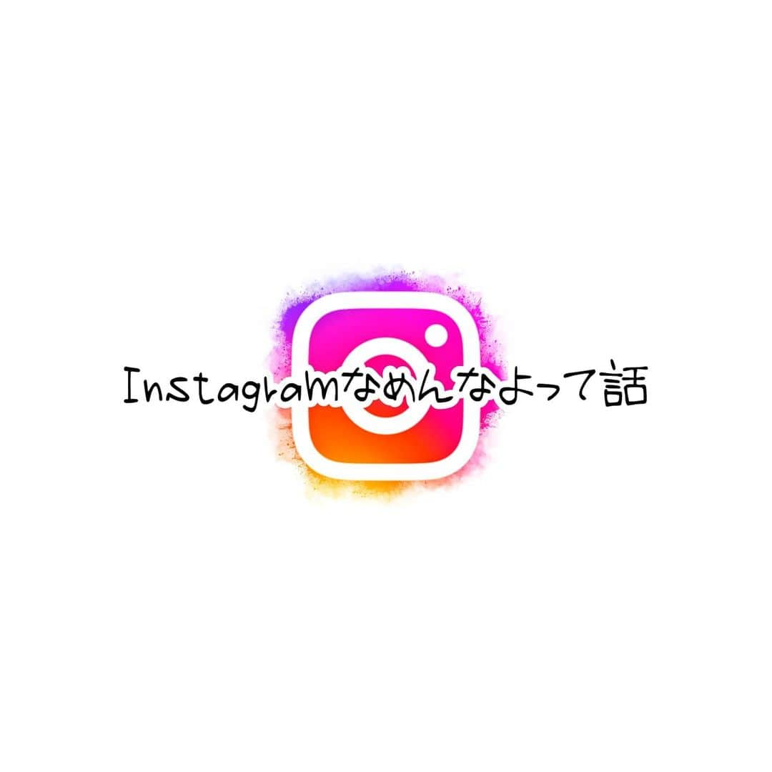 中村まきのインスタグラム