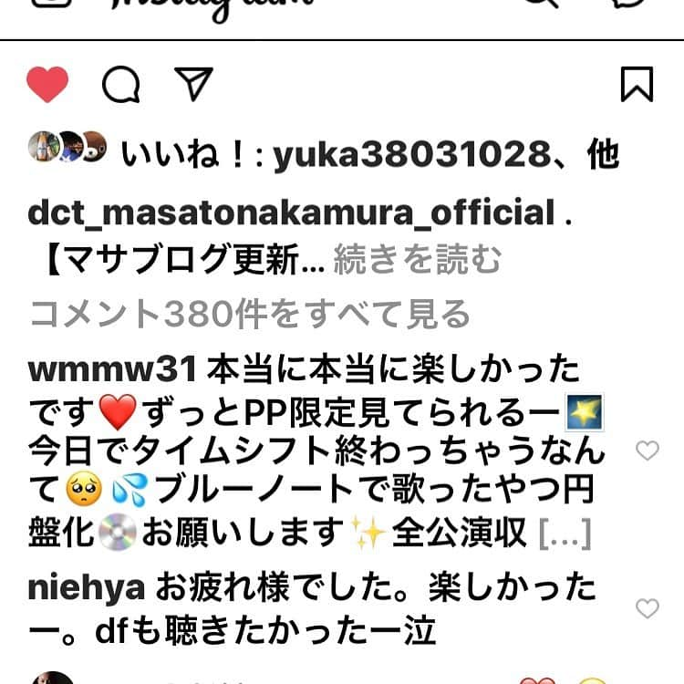 西川隆宏さんのインスタグラム写真 - (西川隆宏Instagram)「コメント380📝いいね。  #doscoprime #dreamscometrue」11月16日 23時36分 - niehya