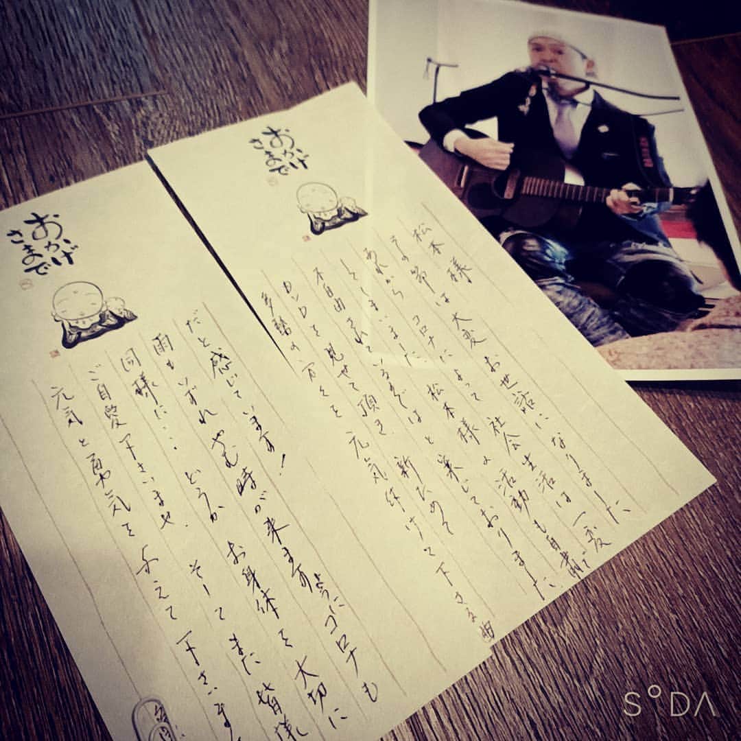 松本隆博のインスタグラム：「。 カギがない事件、なんとか解決しました、ご心配お掛けしました。 (￣▽￣;)(~0~) 大量の郵便物を整理なう。 嬉しい御手紙、光栄です。  ～人生遊歩道～」