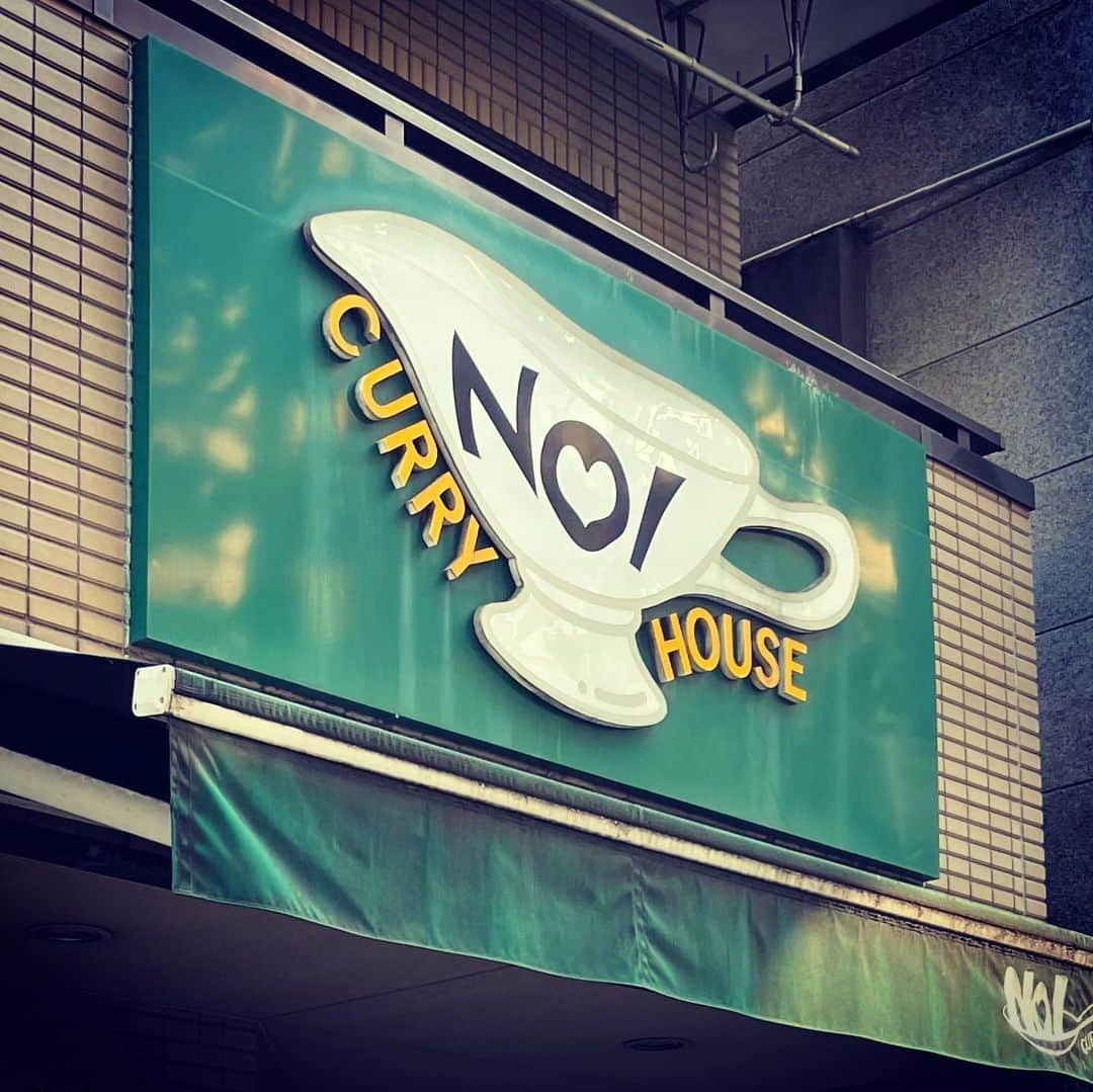 佐野史郎さんのインスタグラム写真 - (佐野史郎Instagram)「通りすがりのカレー屋さん 昭和な味、とっても美味しかったです🥄 #カレーライス」11月16日 14時56分 - sanovabitch