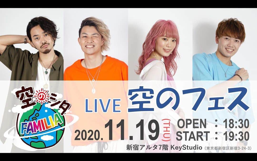 のインスタグラム：「11/19 初ワンマンライブ 場所:新宿アルタ7F 時間:19:30~ チケットはTwitterから飛べます ※新曲披露✨ ※グッズ販売✨ ※オンライン配信 （県外で見れない人も見れます） ※感染予防対策も万全です！ 安全を考慮していますので安心してLIVEに参加できます！  11/19の18:00までチケット販売を行ってます！ 生で会える初めてのライブ、 みんなに会えますように✨ ※コメント返信します」
