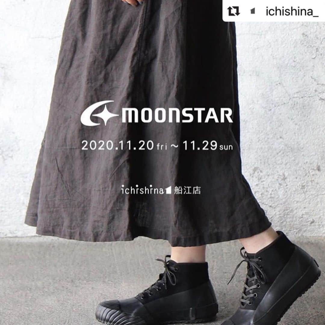 MOONSTARのインスタグラム：「イベントのご案内です。  #Repost @ichishina_  ・・・ . いつもichishina船江店にご来店頂きまして ありがとうございます。 . 船江店におきまして期間限定の moonSTAR展示販売会を行います。 たくさんのサイズをご試着頂ける機会ですので ぜひお気軽にお越し下さいませ。  期間：‪2020.11.20‬.fri.～11.29.sun 時間：‪11：30～18:00‬(最終日は‪16:00‬ close) 場所：ichishina船江店  "一人ひとりに心地よい靴を"  ムーンスターは地下足袋の生産を契機にゴム産業の町として栄えた久留米で、1873年の創業以来長きに渡り靴を作り続けてきました。そこから生み出される靴には長い歴史の中で培ってきた技術と経験が息づいています。  【FINE VULCANIZED】 国内でもごく僅かな工場しか生産することのできない加硫製法。この製法から生み出される靴にはソールがしなやかで柔らかい、丈夫で壊れにくい、美しいシルエットが保てるといった良さがあります。そして何より熟練の手仕事でしか生み出せない精巧で美しい"作りの良さ"が魅力です。  【810ｓ】 プロから、デイリーユースへ。 810ｓ（エイトテンス）は専門分野で培った靴作りのノウハウを、日常の道具として提案するプロダクトラインです。  イベントでは主にこちらの2種類が多く並ぶ予定で ございます。 . 新型コロナウイルス感染予防策を実施しながら開催させて頂きます。お客様にはご入店の際、下記の点ご協力をお願いいたします。 . ・入口には消毒・除菌液を設置しております。消毒、除菌を行ってからのご入店をお願い致します。 ・マスク着用をお願い致します。 ・店内が混み合っている場合には、お客様同士の間隔をあけながらご覧頂きますようお願い致します。 ・店内の窓を開けて、充分な換気を行いながら営業を致します。 . スタッフはマスク着用で対応し丁寧なサービスに高く意識を持ち、対応して参ります。どうぞよろしくお願い致します。 . #ichishina#イチシナ#いちしな船江店#伊勢 #ムーンスター#moonstar#FINE VULCANIZED #810ｓ」