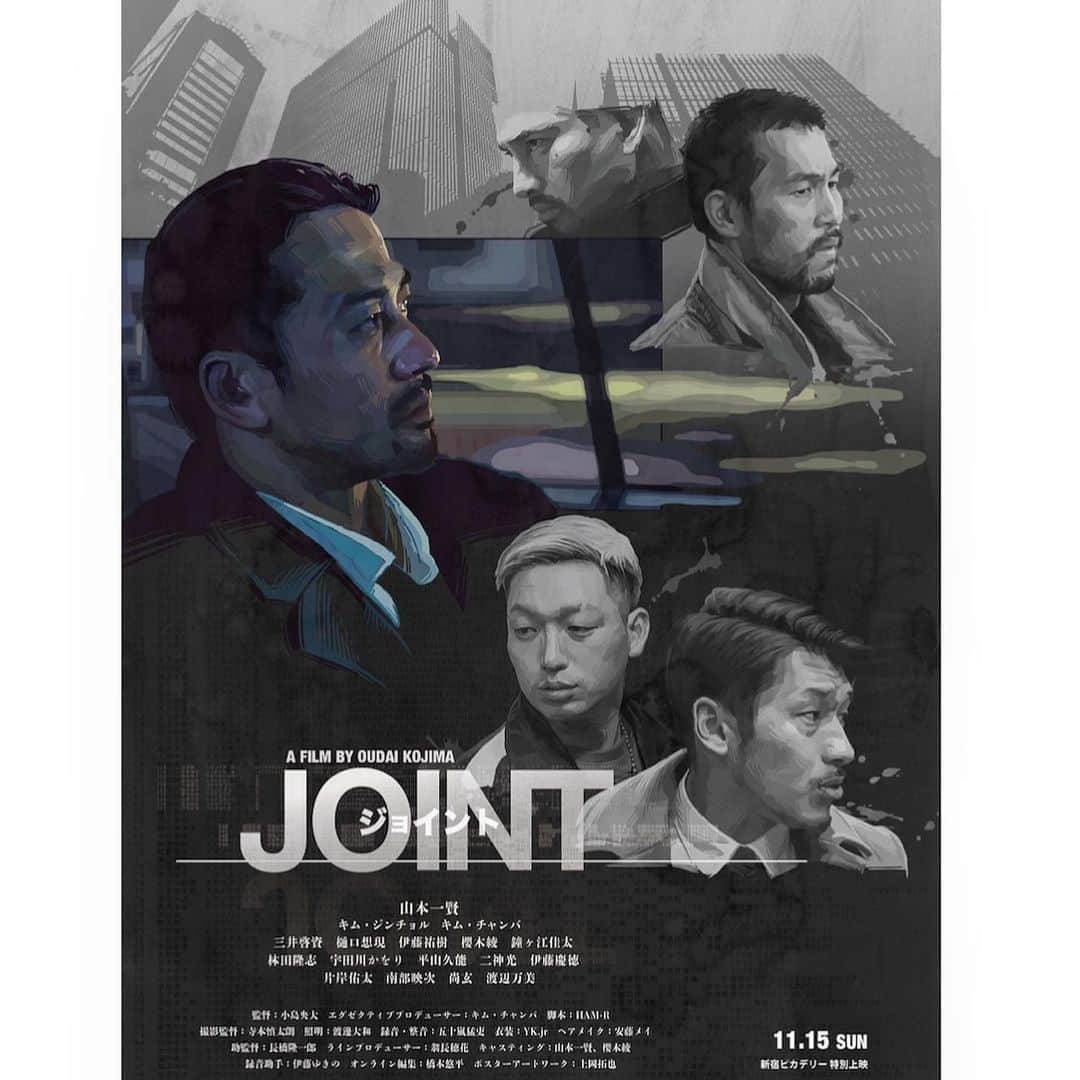 宇田川かをりのインスタグラム：「映画『JOINT』  @jointmovie  満員御礼、ありがとうございました！！﻿ 沢山の方に見ていただき、本当に感動しました。﻿ ﻿ この映画が、どんどん遠くに、大きく羽ばたいて﻿ もらえることを何よりも願っております。﻿ ﻿ 本当にありがとうございました。﻿ ﻿ ﻿」