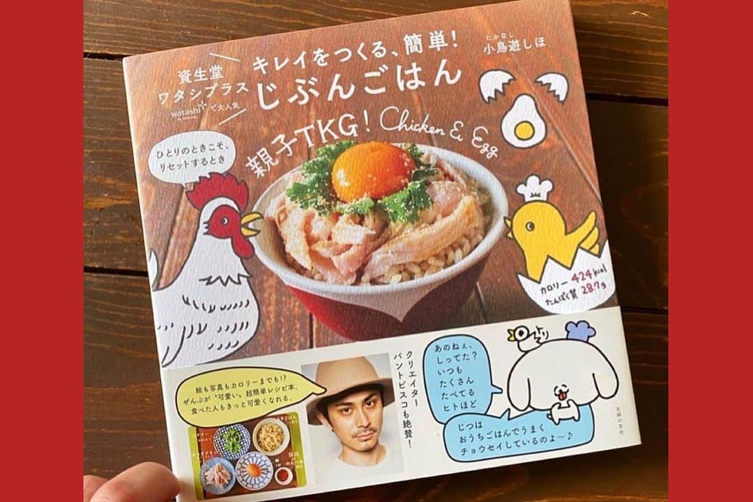 小鳥遊しほさんのインスタグラム写真 - (小鳥遊しほInstagram)「「お店の味！」って言ってもらえた濃厚もつ煮込み！もつ煮に大根じゃなくてじゃがいもをいれると全体がもったりして濃厚になってウマイことに気づいた🥺🥺🥺  味噌×めんつゆが我が家流。 にんにく生姜も効いててウマイぞぞぞ🧄🐷  緑黄色野菜たっぷりで栄養満点のもつ煮なので子供にも大人にもオススメ🥳  ====================== レシピ本「じぶんごはん」も絶賛発売中！❤️ 簡単レシピ、痩せレシピたくさんです！！  プロフィールURLからAmazonにとべるよー！よろしくねーー！！ ======================  #じぶんごはん #小鳥飯 #簡単レシピ #資生堂 #ワタシプラス #美容レシピ #美容 #レシピ #自炊 #簡単ごはん  #もつ煮込み #和食 #もつ煮 #緑黄色野菜  #野菜たっぷり #japanesefood」11月16日 16時59分 - shihotakanashi