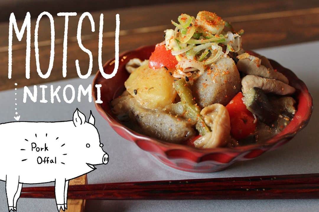 小鳥遊しほのインスタグラム：「「お店の味！」って言ってもらえた濃厚もつ煮込み！もつ煮に大根じゃなくてじゃがいもをいれると全体がもったりして濃厚になってウマイことに気づいた🥺🥺🥺  味噌×めんつゆが我が家流。 にんにく生姜も効いててウマイぞぞぞ🧄🐷  緑黄色野菜たっぷりで栄養満点のもつ煮なので子供にも大人にもオススメ🥳  ====================== レシピ本「じぶんごはん」も絶賛発売中！❤️ 簡単レシピ、痩せレシピたくさんです！！  プロフィールURLからAmazonにとべるよー！よろしくねーー！！ ======================  #じぶんごはん #小鳥飯 #簡単レシピ #資生堂 #ワタシプラス #美容レシピ #美容 #レシピ #自炊 #簡単ごはん  #もつ煮込み #和食 #もつ煮 #緑黄色野菜  #野菜たっぷり #japanesefood」