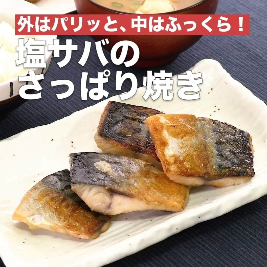 DELISH KITCHENのインスタグラム