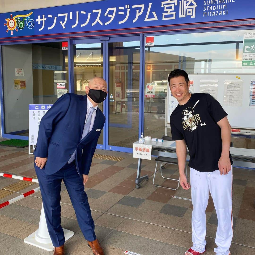 小田幸平のインスタグラム：「ソーシャルディスタンス第2弾❗️日本シリーズはこの人でしょ。亀井善行選手⚾️頑張れカメ❗️#ソーシャルディスタンス#宮崎#サンマリンスタジアム宮崎🏟#読売ジャイアンツ#日本シリーズ#はげch#中日ドラゴンズ#亀井善行」