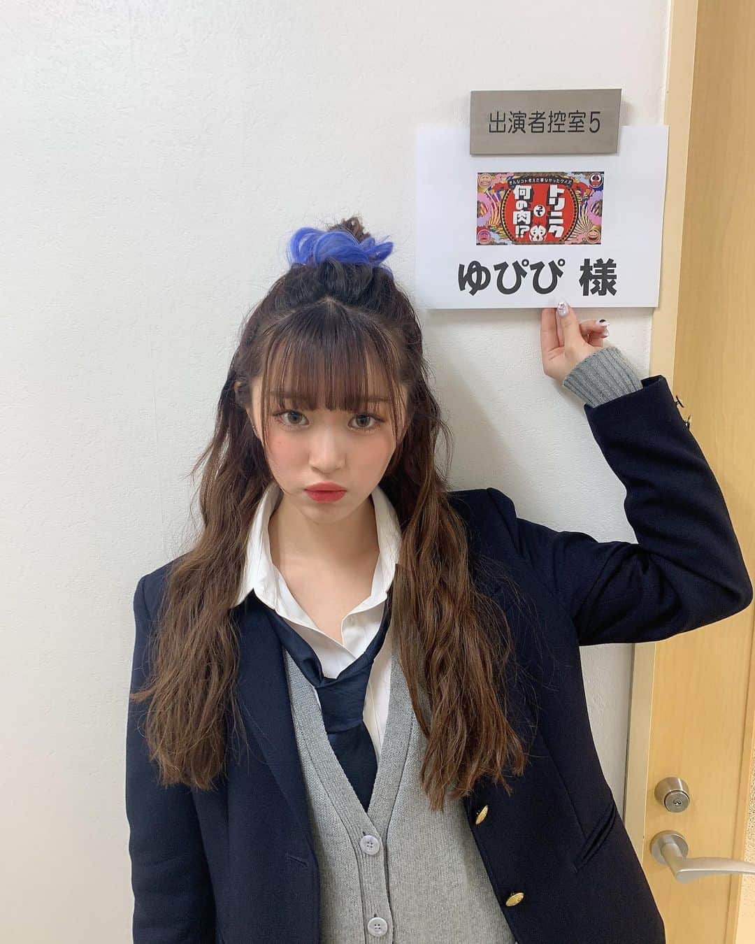 平野夢来（ゆぴぴ）のインスタグラム：「11/17(火) 21:00~  そんなｺﾄ考えたことなかったｸｲｽﾞ 『トリニクって何の肉？！』に出演させて頂きます🙏 ・ ・ 皆さんのおかげでまたまた出演させていただくことになり、有難いです❕ これからも沢山よろしくお願い致します、、❕」