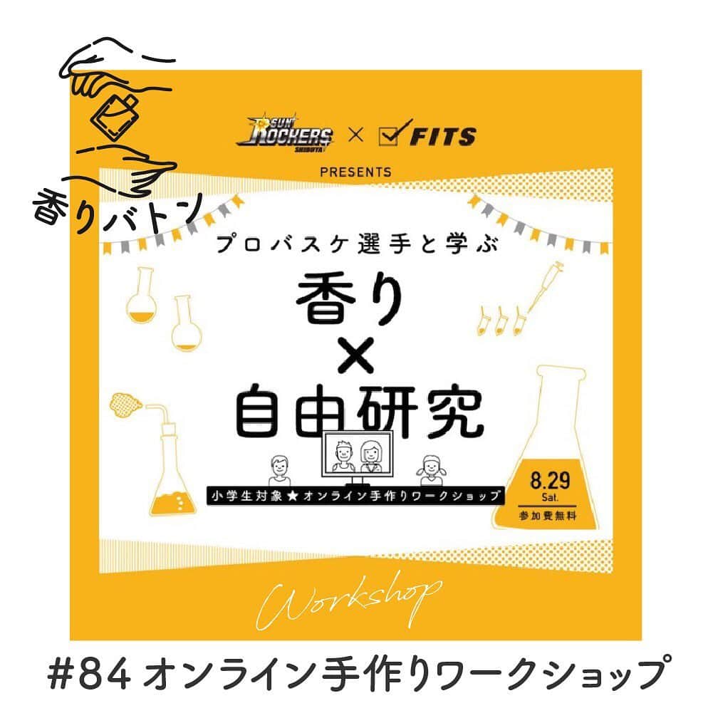 フィッツオンラインストアのインスタグラム