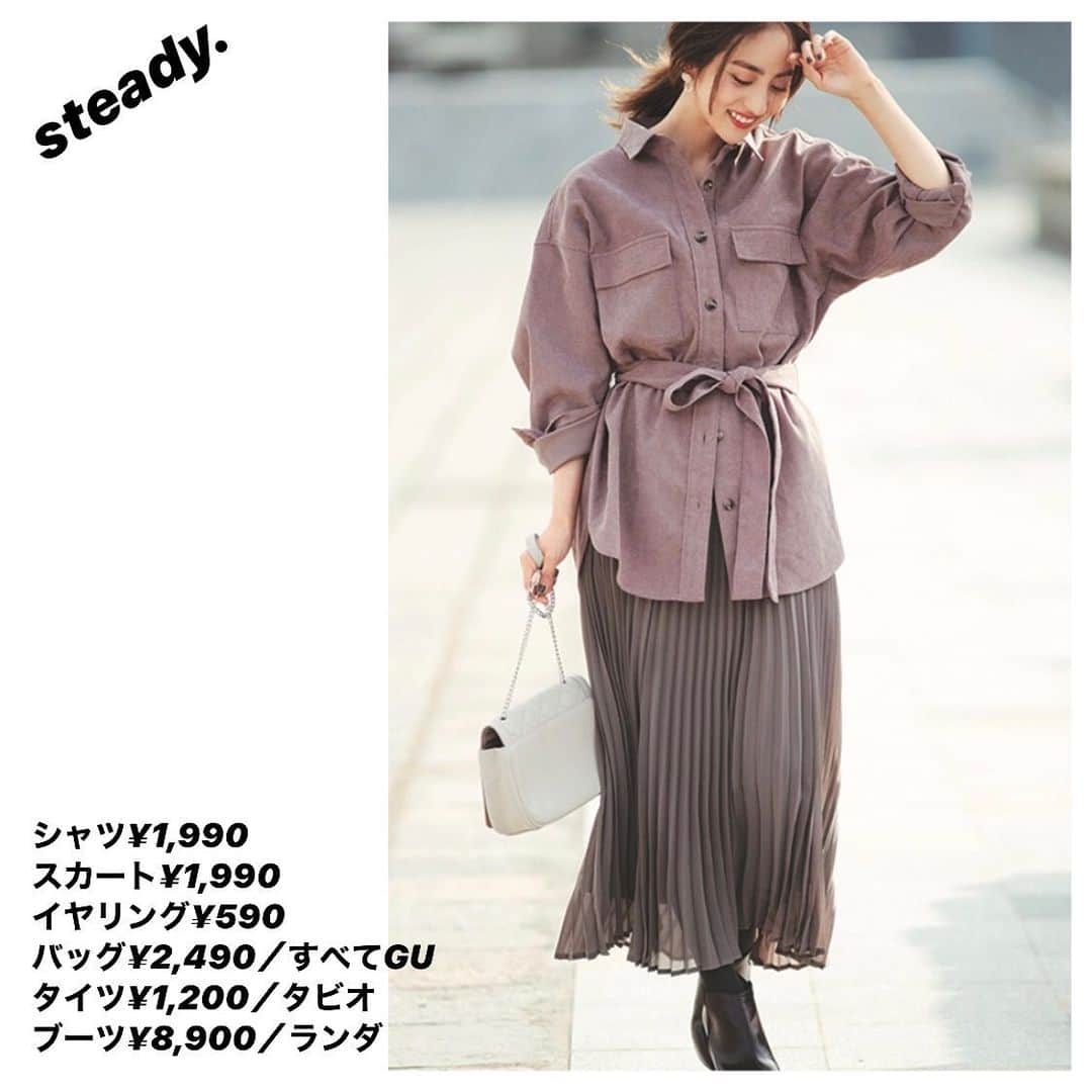 steady.さんのインスタグラム写真 - (steady.Instagram)「.﻿ 11/16（月）【#ステディ明日のお仕事コーデ】﻿ ﻿ 秋冬らしいおしゃれが叶うコーデュロイのシャツ。﻿ ﻿ ウエストベルトでメリハリをつければ﻿ スタイルアップもできちゃいます！﻿ ﻿ 【#ステディ明日のお仕事コーデ】では、﻿ 働く大人女子たちにぴったりのコーデを紹介！﻿ 明日のお仕事服の参考にしてみてね😊🌟﻿ ﻿ #steady #雑誌ステディ #宝島社 #steady12月号 #ファッション #fashion #毎日コーデ #明日のコーデ #今日のコーデ #お仕事コーデ #冬服 #オフィスカジュアル #スカートコーデ #コーデュロイ #コーデュロイシャツ #GU #異素材ミックスコーデ #オフィスコーデ #トレンドファッション #今日の服 #明日の服 #タビオ #ランダ」11月16日 17時51分 - steady_tkj