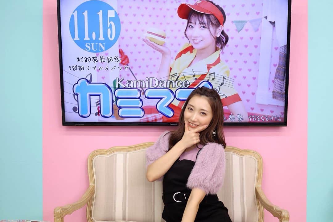 のインスタグラム：「・ カミマイ！初BDリリースイベントに来て下さった皆さん！ ありがとうございました💖💖💖 ・ オンラインからも沢山の方が来てくれて嬉しかったです🥺！！！ ・ また生配信イベントできたらいいな〜⸜❤︎⸝‍ ・ 皆のお陰で素敵な1日を過ごす事ができました😊 これからも応援お願いします🙇🏼‍♂️！ℓσνє💕 #1115#カミマイ#リリースイベント#イベント#生配信#生配信イベント#bluraydvd#release#releaseevent#happy」